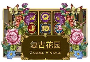 garden vintage