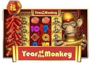 year of the monkey